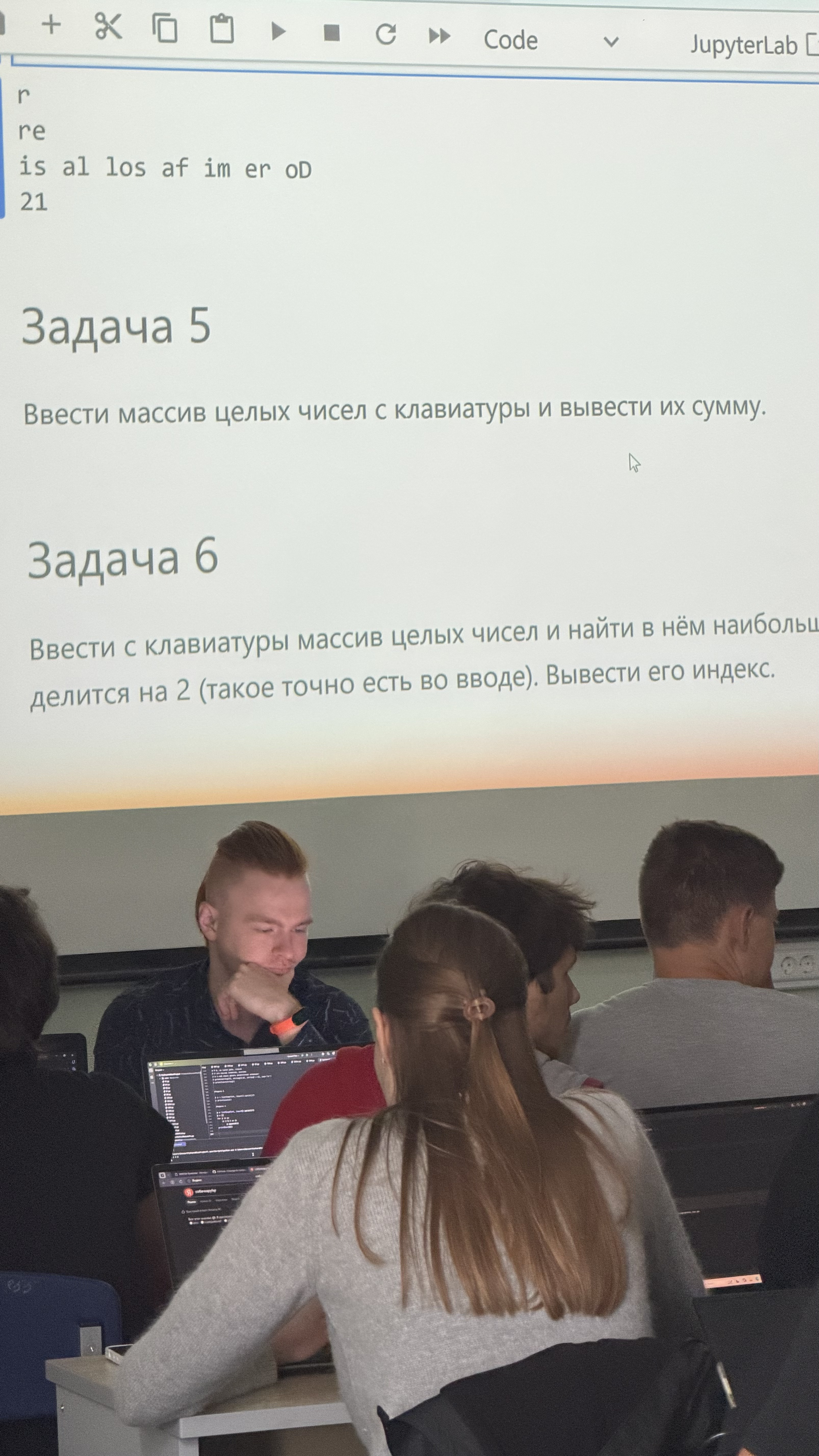 Участники буткемпа